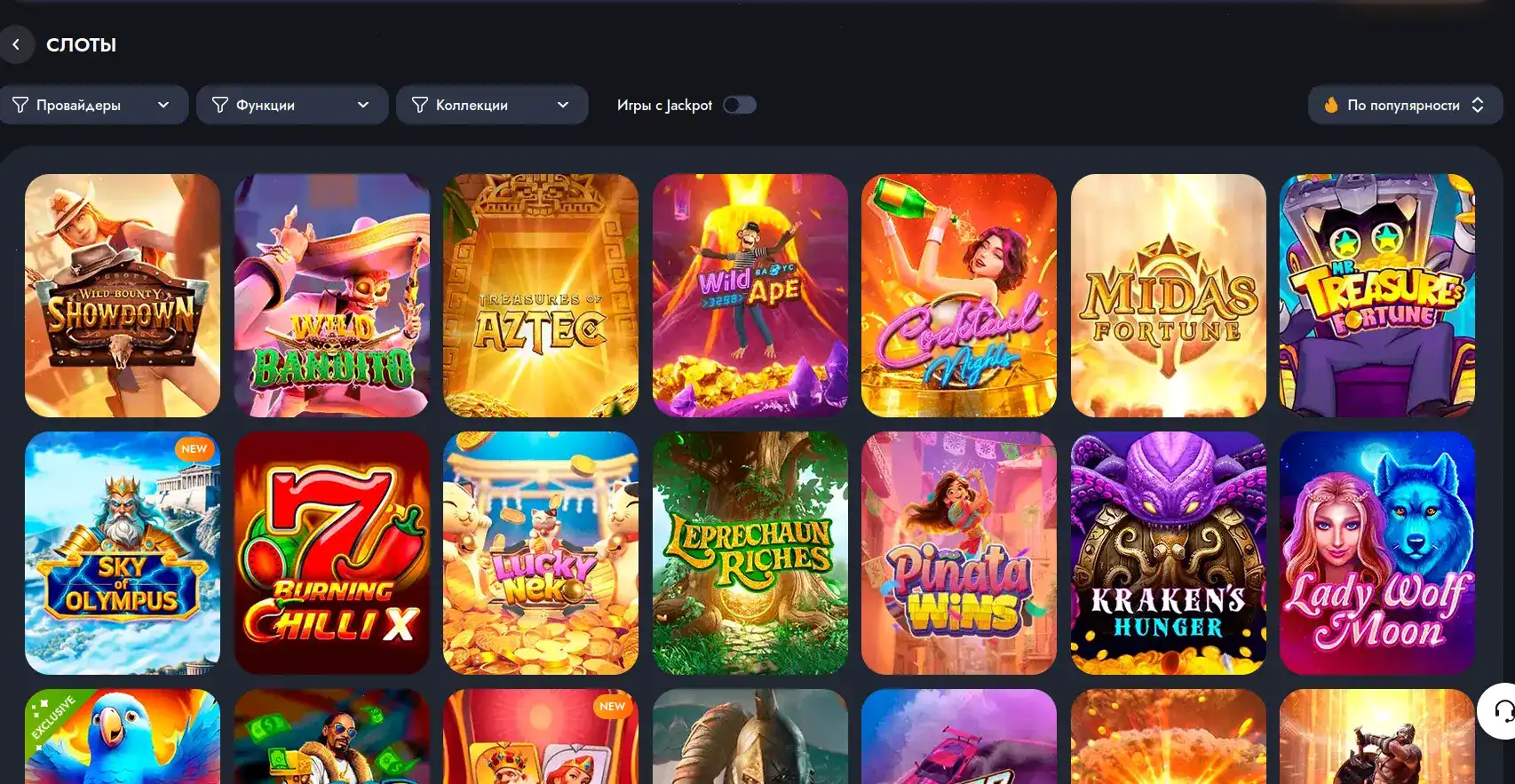 Zolotoy Arbuz casino официальный сайт
